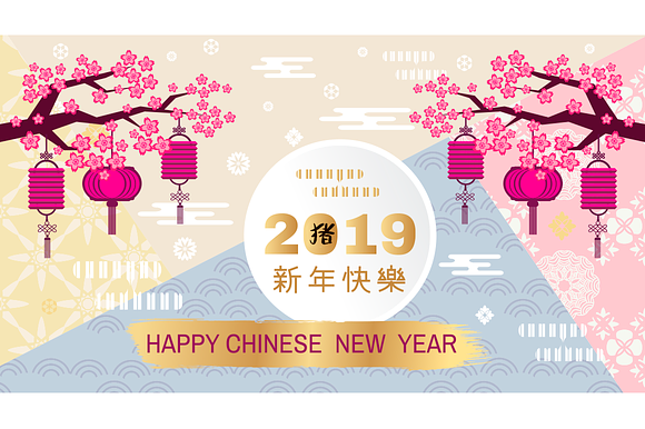  2019 Chinese Greeting Card  in Illustrations - product preview 1