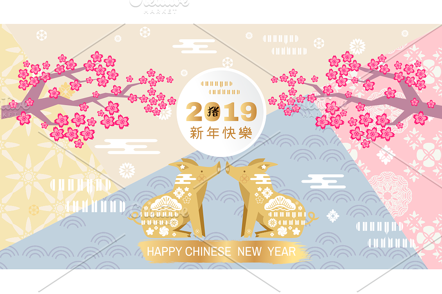  2019 Chinese Greeting Card  in Illustrations - product preview 8
