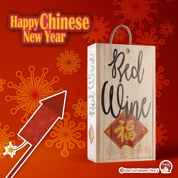 Happy Chinese New Year Clip Art in Illustrations - product preview 5