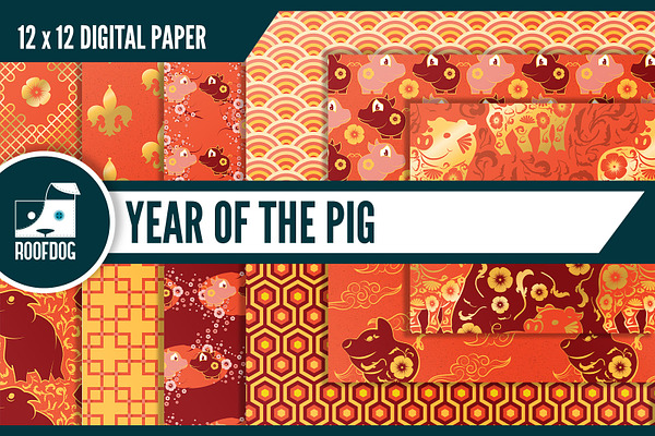Year of the Pig Digital Paper