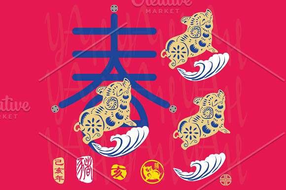 Year Of The Pig Greeting Design Set in Illustrations - product preview 1