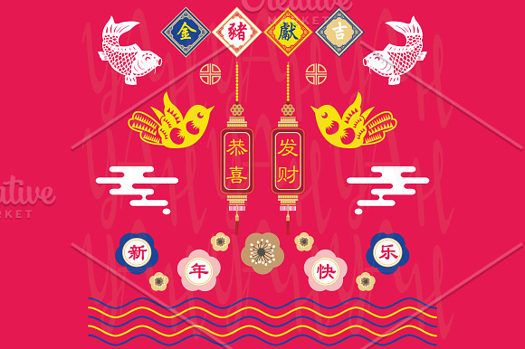 Year Of The Pig Greeting Design Set in Illustrations - product preview 2