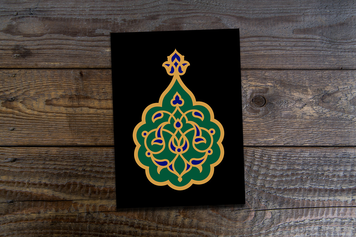 Islamic Ornament in Objects - product preview 8