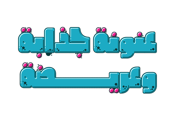 Graffitica - Arabic Colorfont in Non Western Fonts - product preview 3