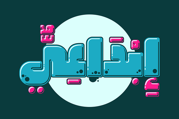 Graffitica - Arabic Colorfont in Non Western Fonts - product preview 7