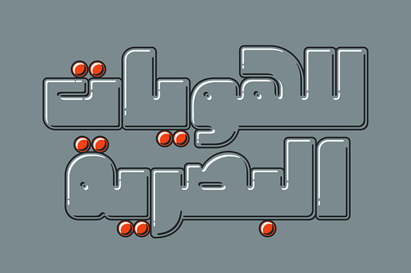 Graffitica - Arabic Colorfont in Non Western Fonts - product preview 10