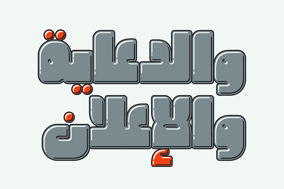 Graffitica - Arabic Colorfont in Non Western Fonts - product preview 11