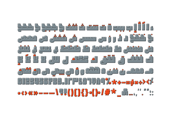 Graffitica - Arabic Colorfont in Non Western Fonts - product preview 12