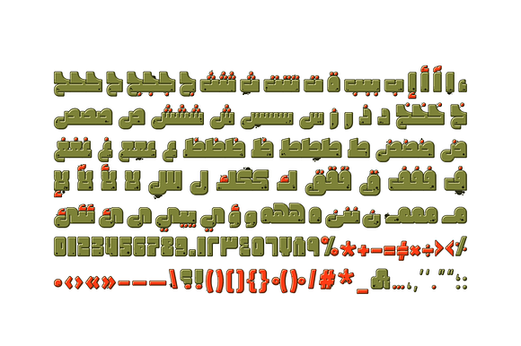 Graffitica - Arabic Colorfont in Non Western Fonts - product preview 15