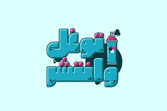 Graffitica - Arabic Colorfont in Non Western Fonts - product preview 16