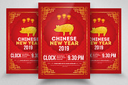 Chinese New Year 2019 Flyer Template
