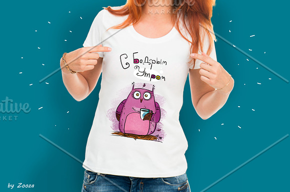 Morning Owl - two illustrations in Illustrations - product preview 1