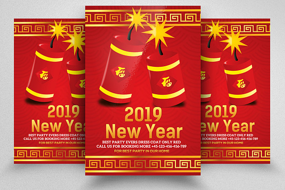 Chinese Happy New Year 2019 Bundle in Flyer Templates - product preview 2