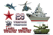 Set of cartoon military equipment