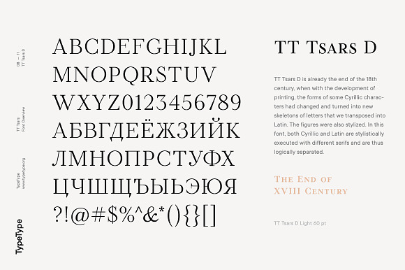 TT Tsars in Serif Fonts - product preview 6