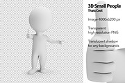 3D Small People - Thats Cool