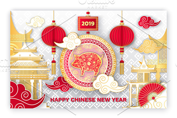 Happy Chinese New Year 2019 Piglet