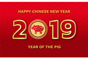 Greeting Chinese Happy 2019 New Year