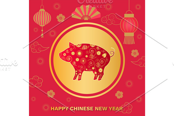 Happy Chinese New Year 2019 Asian