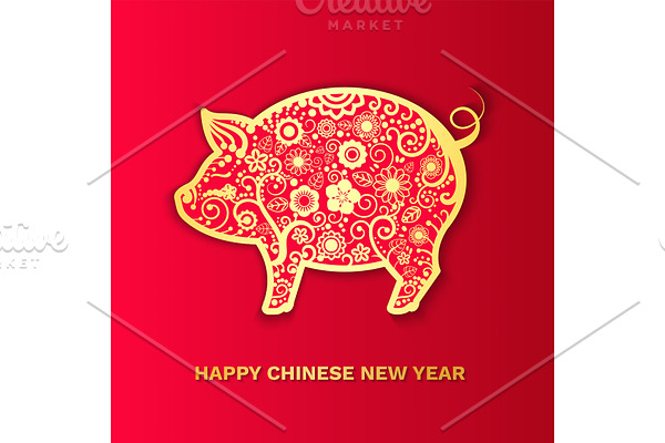 Happy Chinese New Year 2019 Symbol
