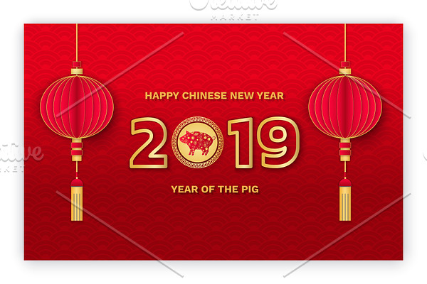 Happy Chinese New Year 2019 Pig