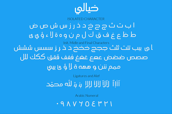 Khayali - Arabic Font in Non Western Fonts - product preview 1