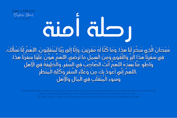 Khayali - Arabic Font in Non Western Fonts - product preview 2