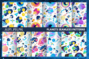 Planets. Seamless patterns