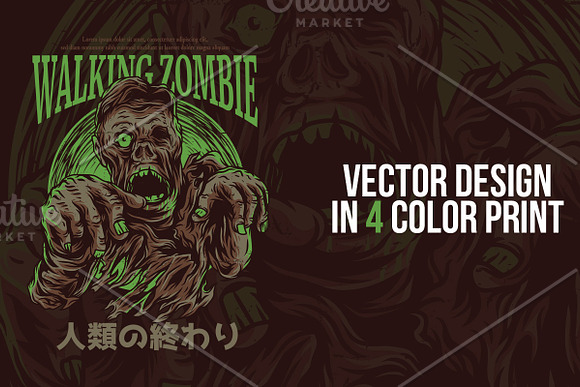 Walking Zombie Illustration in Illustrations - product preview 1
