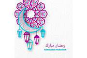 Ramadan Mubarak holiday background.