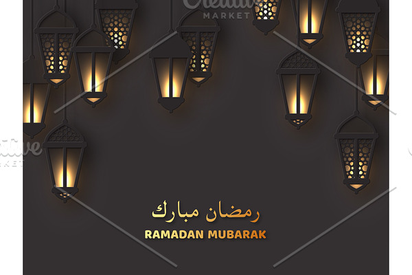Ramadan Mubarak greetingbanner.