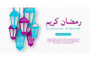 Ramadan Kareem horizontal banner.