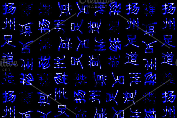 Neon Chinese Characters Seamless Pat