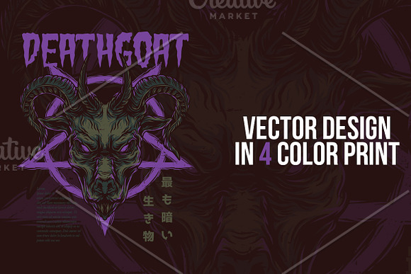 Deathgoat Illustration in Illustrations - product preview 1