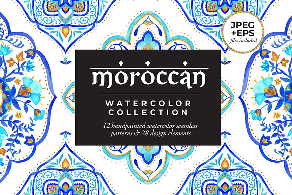 Moroccan Watercolor Collection in Patterns - product preview 3