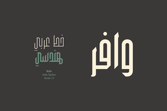 Wafir - Arabic Typeface in Non Western Fonts - product preview 17
