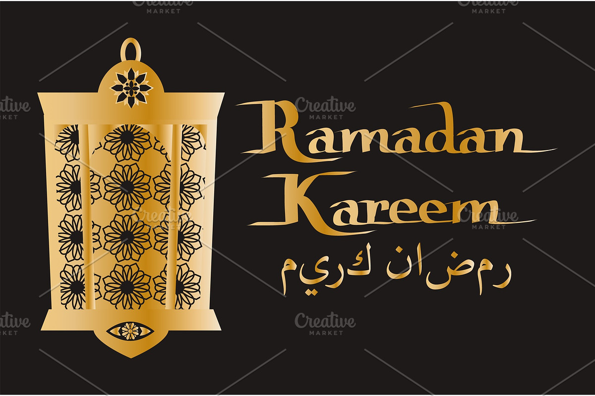 Ramadan Kareem Calligraphy and in Illustrations - product preview 8
