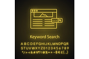 Keyword searching neon light icon