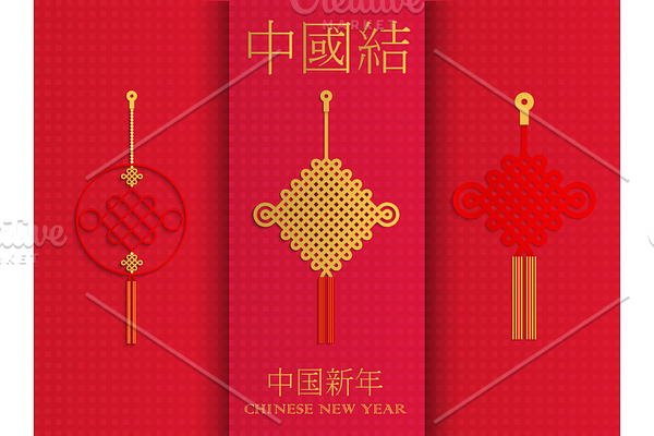 Chinese New Year knot poster