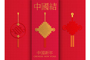 Chinese New Year knot poster