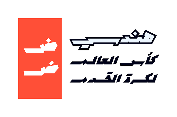 Mawzoon - Arabic Font in Non Western Fonts - product preview 2