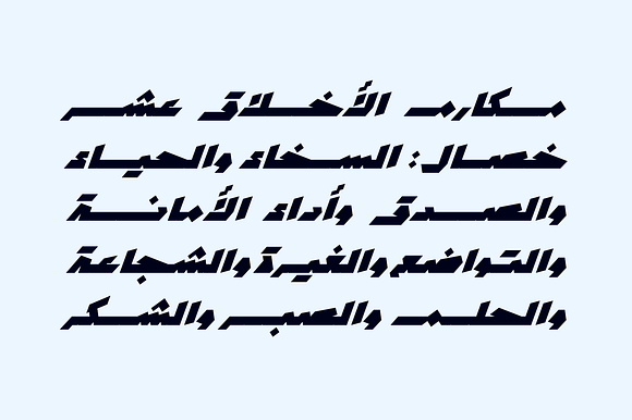 Mawzoon - Arabic Font in Non Western Fonts - product preview 6