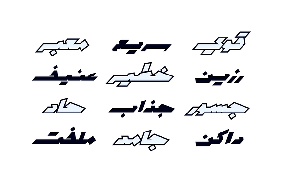 Mawzoon - Arabic Font in Non Western Fonts - product preview 11