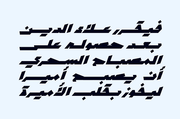 Mawzoon - Arabic Font in Non Western Fonts - product preview 13