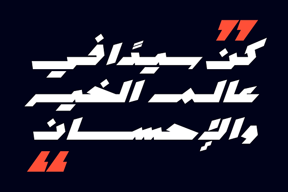 Mawzoon - Arabic Font in Non Western Fonts - product preview 14