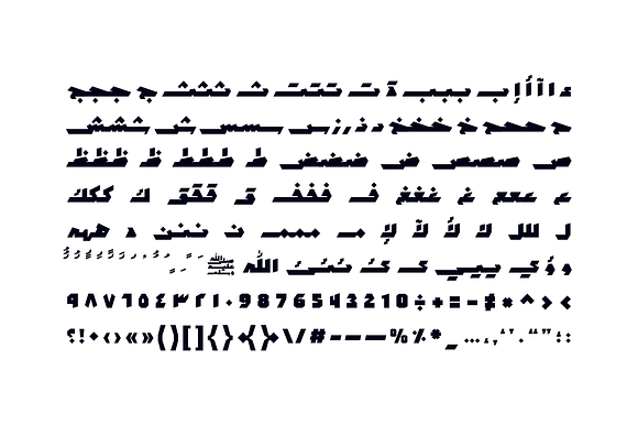 Mawzoon - Arabic Font in Non Western Fonts - product preview 15