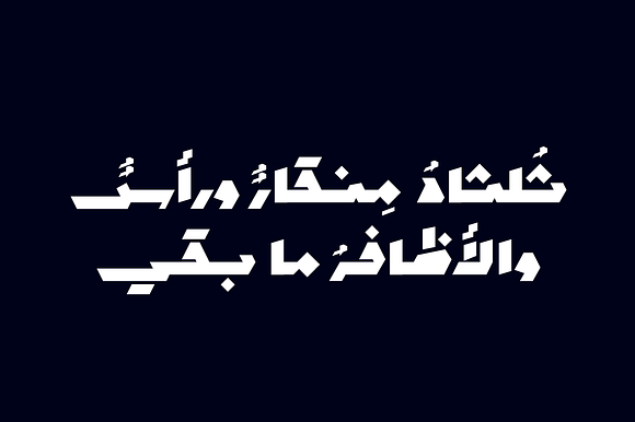 Mawzoon - Arabic Font in Non Western Fonts - product preview 17