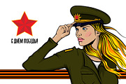9 may Military Woman Pop art