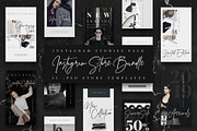 BW Instagram Stories Template/ Store