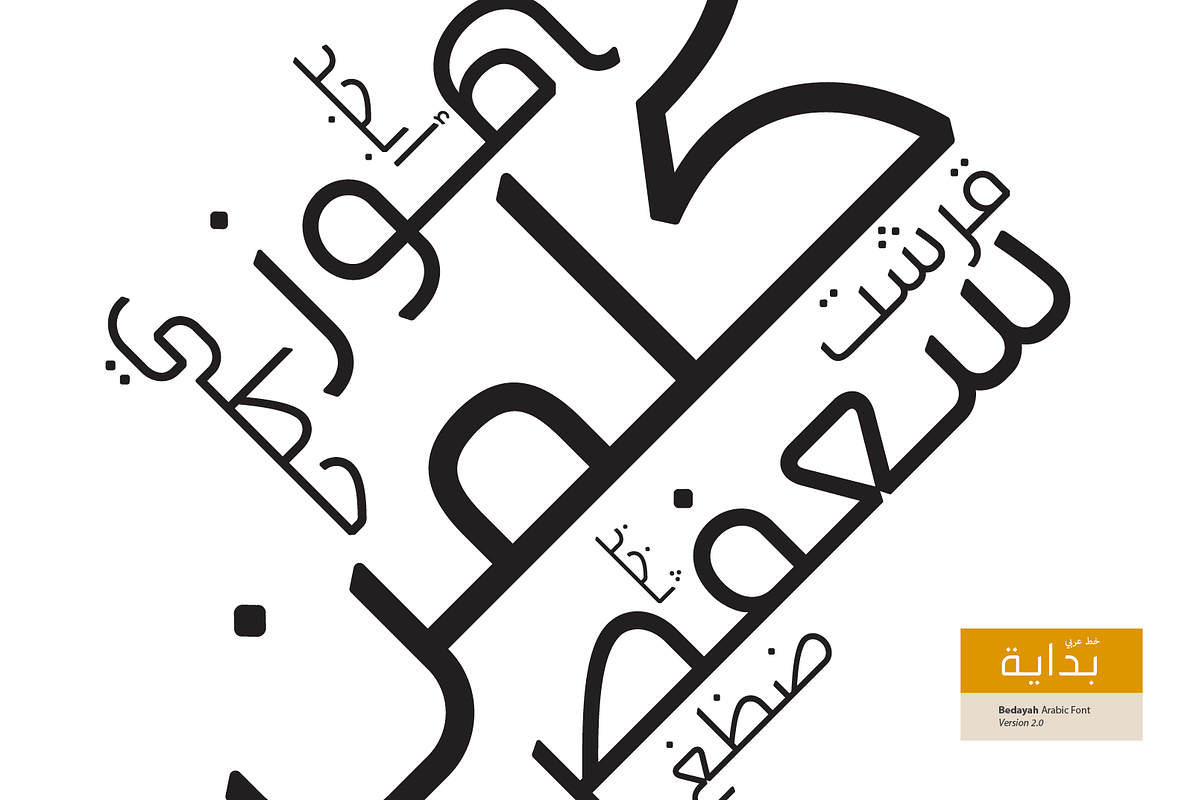 Bedayah - Arabic Font in Non Western Fonts - product preview 8